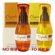 Milbon 哥德式 Elujuda 生命果油  MO 120ml (粗硬髮)