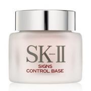 SK-II SK2 光透活膚隔離霜 25g SPF20 PA++